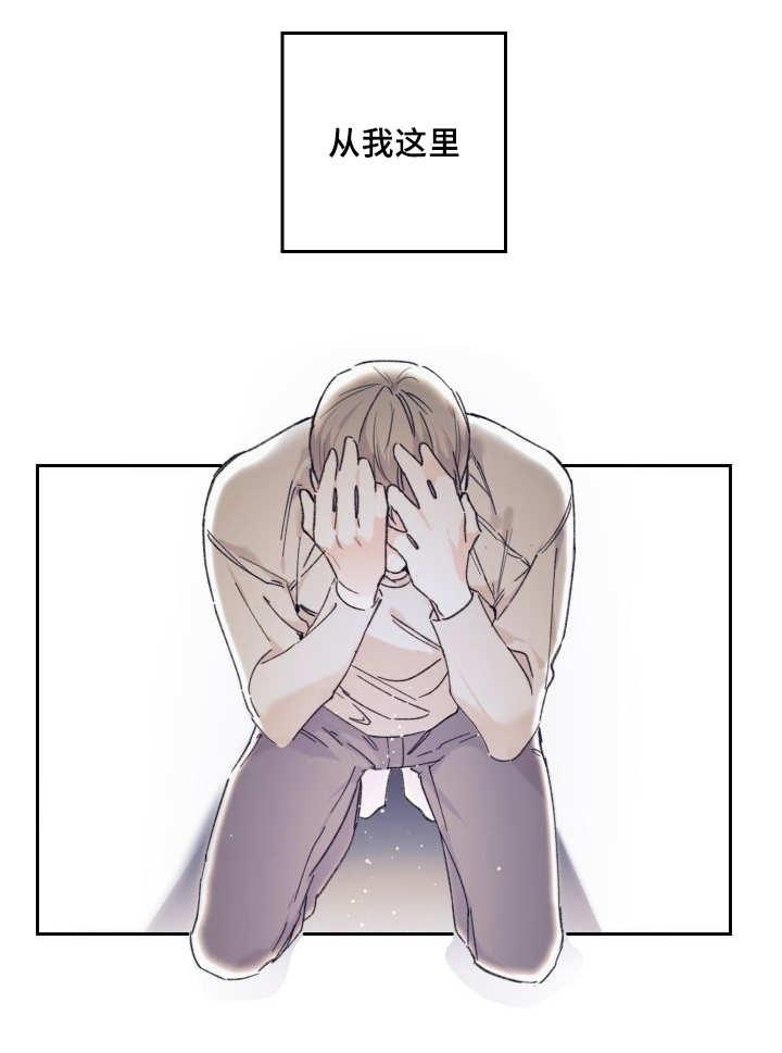 咻咻漫画韩漫全集-35_被谁抢走了无删减无遮挡章节图片 