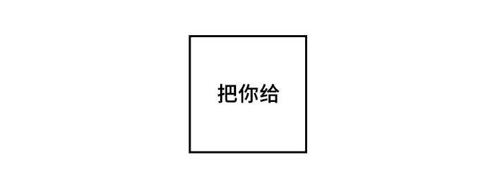 咻咻漫画韩漫全集-35_被谁抢走了无删减无遮挡章节图片 