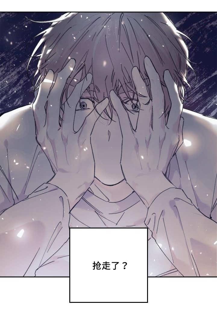 咻咻漫画韩漫全集-35_被谁抢走了无删减无遮挡章节图片 