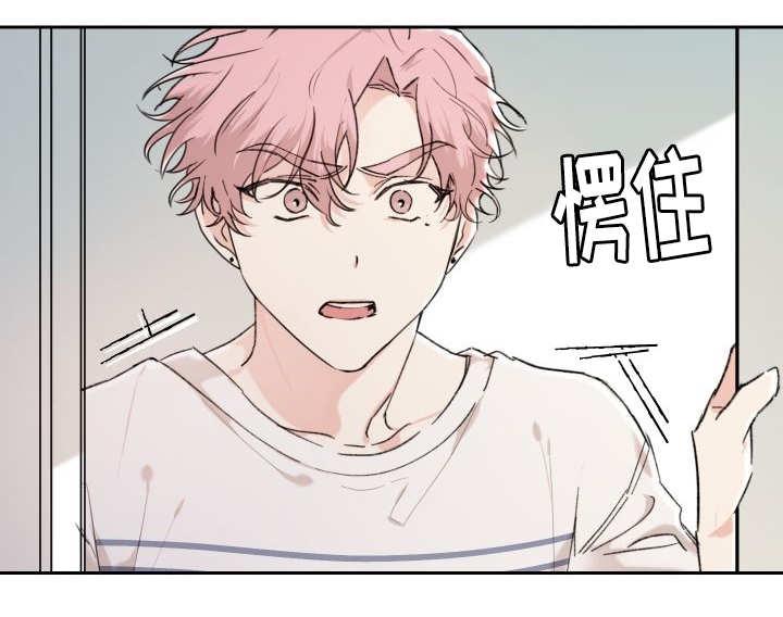 咻咻漫画韩漫全集-36_逃出来了无删减无遮挡章节图片 