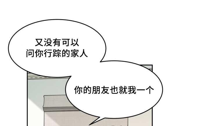 咻咻漫画韩漫全集-36_逃出来了无删减无遮挡章节图片 