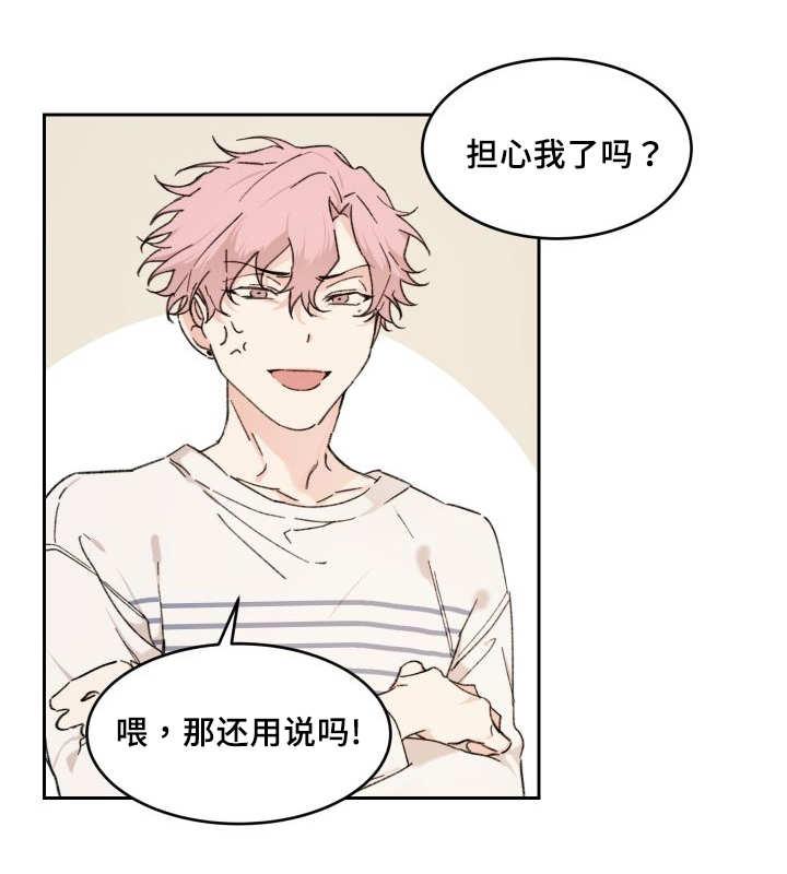 咻咻漫画韩漫全集-36_逃出来了无删减无遮挡章节图片 