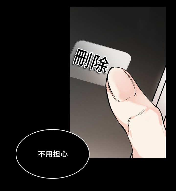 咻咻漫画韩漫全集-36_逃出来了无删减无遮挡章节图片 