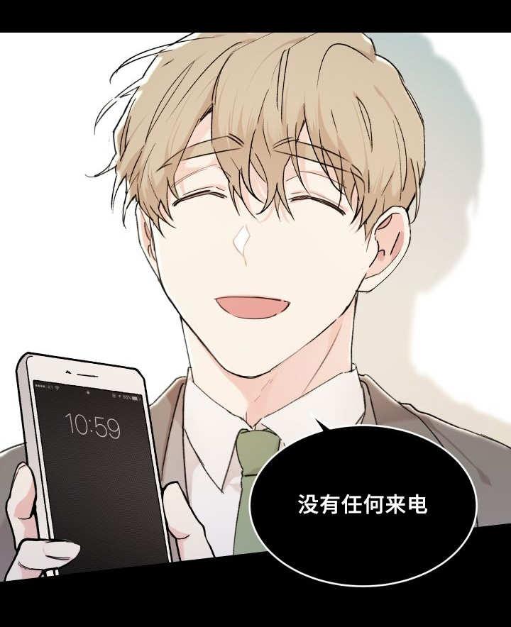 咻咻漫画韩漫全集-36_逃出来了无删减无遮挡章节图片 