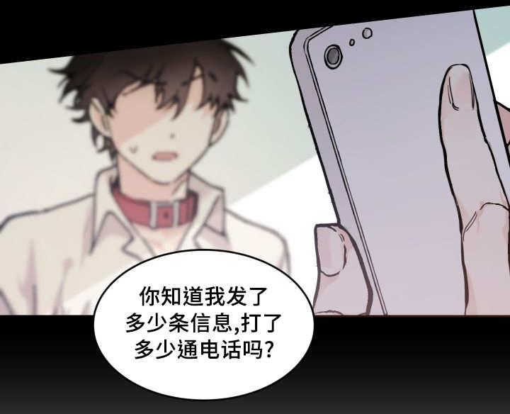 咻咻漫画韩漫全集-36_逃出来了无删减无遮挡章节图片 