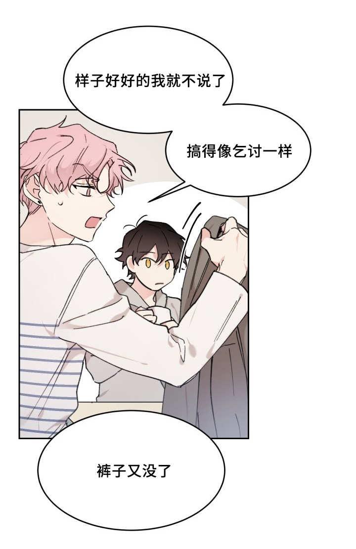 咻咻漫画韩漫全集-36_逃出来了无删减无遮挡章节图片 