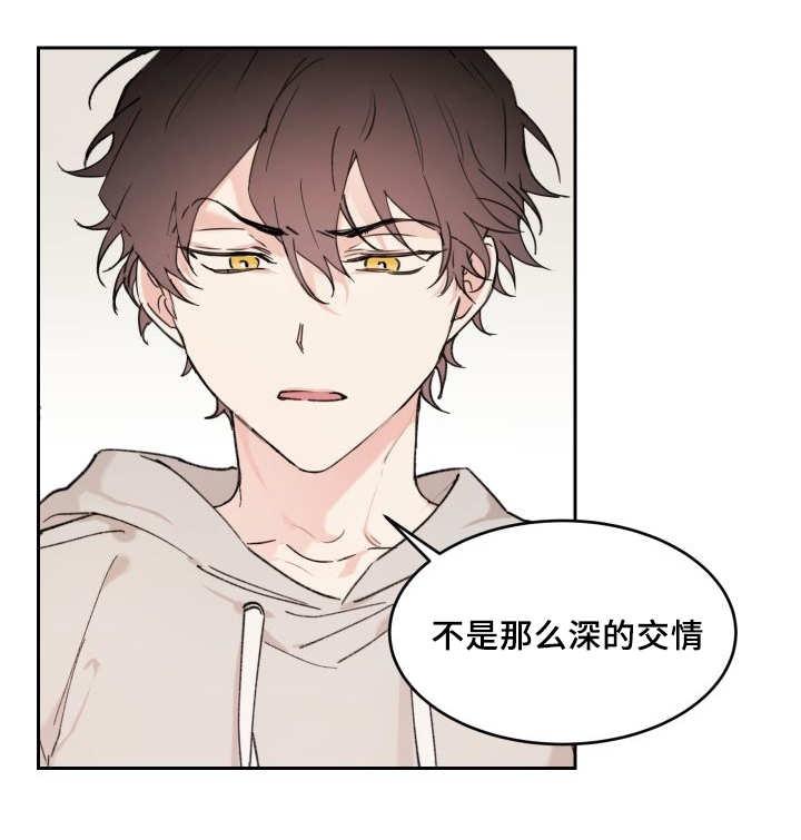 咻咻漫画韩漫全集-37_我知道了无删减无遮挡章节图片 