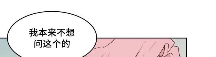 咻咻漫画韩漫全集-37_我知道了无删减无遮挡章节图片 