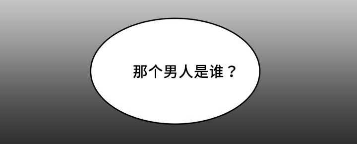 咻咻漫画韩漫全集-37_我知道了无删减无遮挡章节图片 