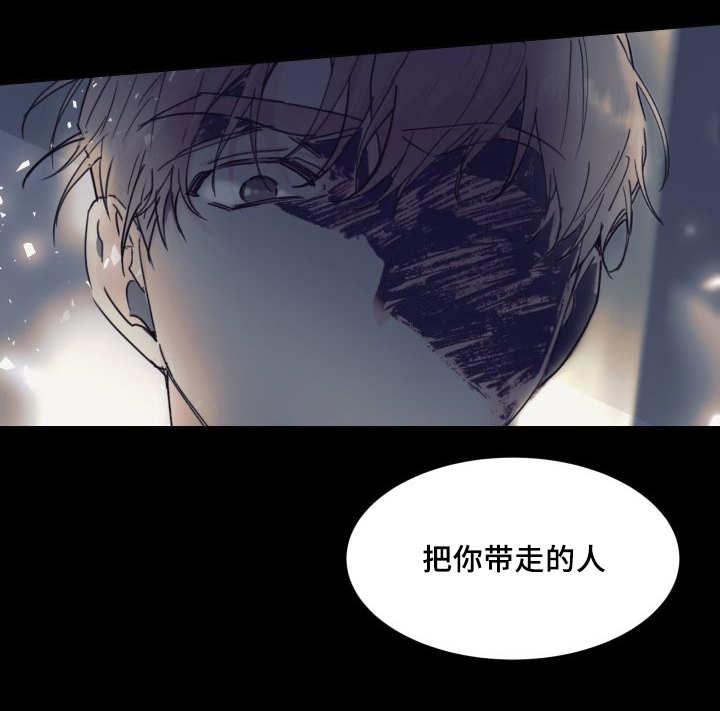 咻咻漫画韩漫全集-37_我知道了无删减无遮挡章节图片 