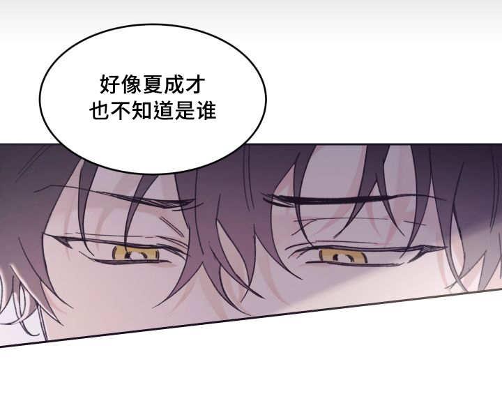 咻咻漫画韩漫全集-37_我知道了无删减无遮挡章节图片 