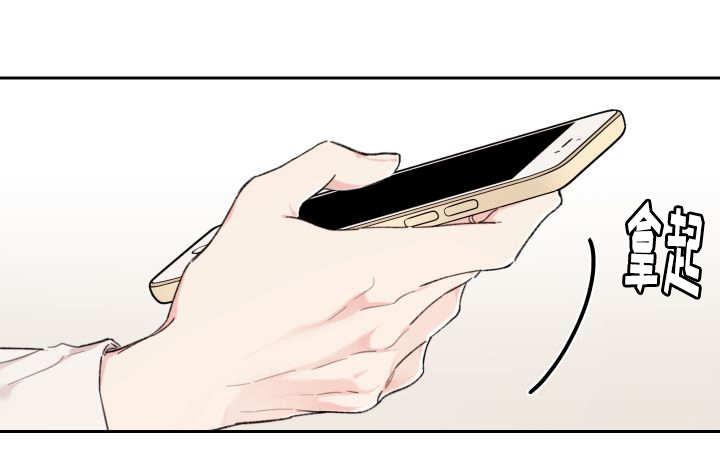 咻咻漫画韩漫全集-37_我知道了无删减无遮挡章节图片 