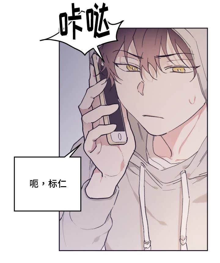咻咻漫画韩漫全集-37_我知道了无删减无遮挡章节图片 