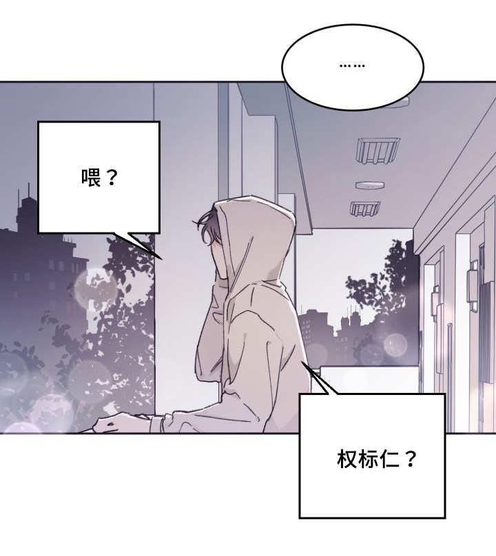 咻咻漫画韩漫全集-37_我知道了无删减无遮挡章节图片 