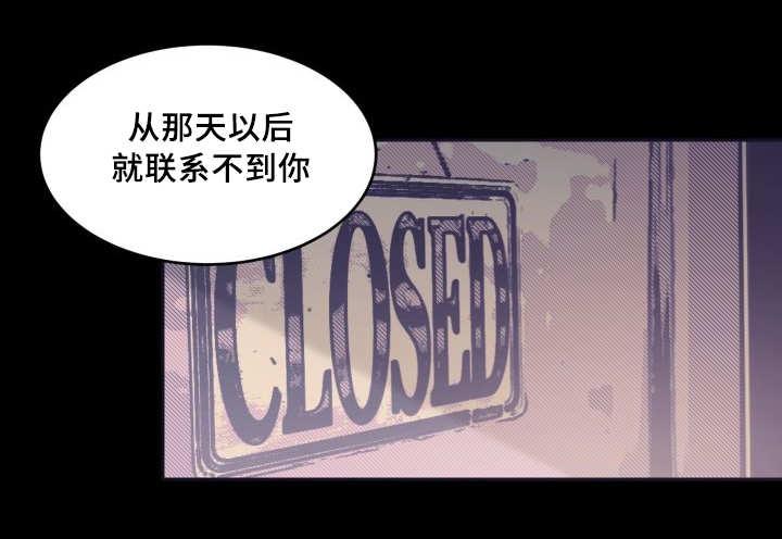 咻咻漫画韩漫全集-38_喜欢你啊无删减无遮挡章节图片 