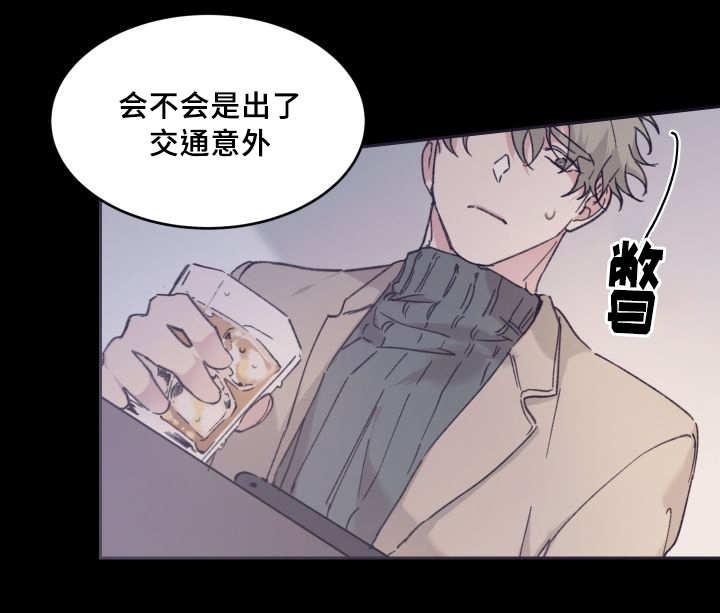 咻咻漫画韩漫全集-38_喜欢你啊无删减无遮挡章节图片 