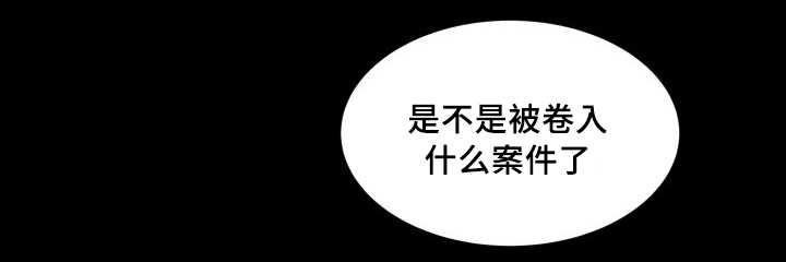 咻咻漫画韩漫全集-38_喜欢你啊无删减无遮挡章节图片 
