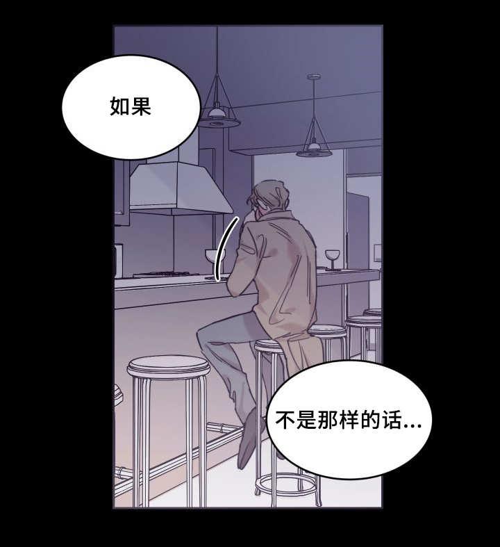 咻咻漫画韩漫全集-38_喜欢你啊无删减无遮挡章节图片 