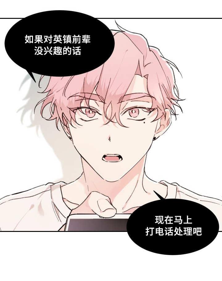 咻咻漫画韩漫全集-38_喜欢你啊无删减无遮挡章节图片 