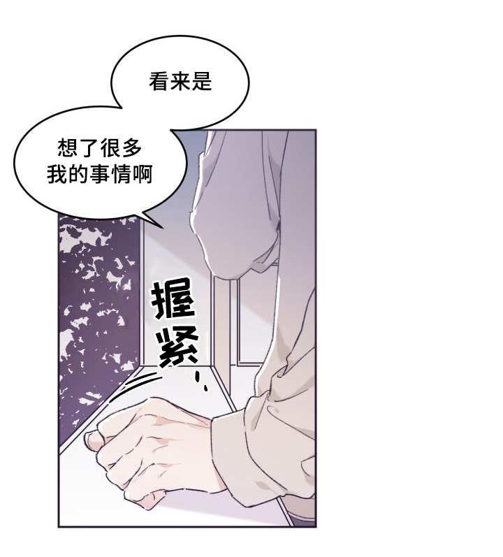 咻咻漫画韩漫全集-38_喜欢你啊无删减无遮挡章节图片 