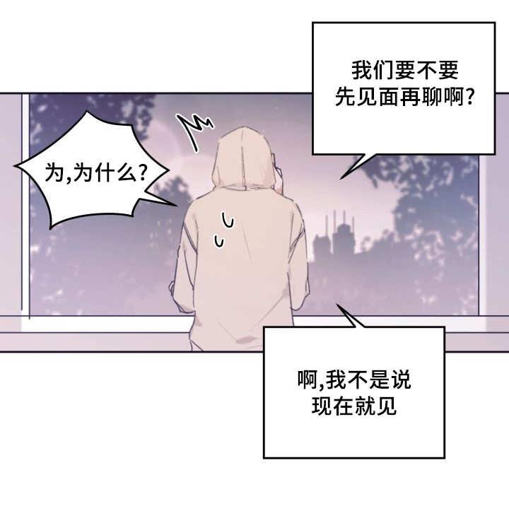 咻咻漫画韩漫全集-38_喜欢你啊无删减无遮挡章节图片 