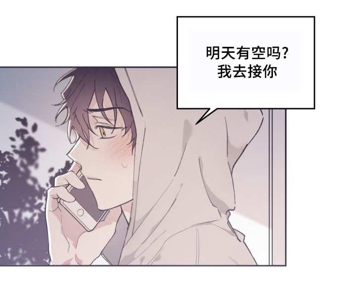 咻咻漫画韩漫全集-38_喜欢你啊无删减无遮挡章节图片 