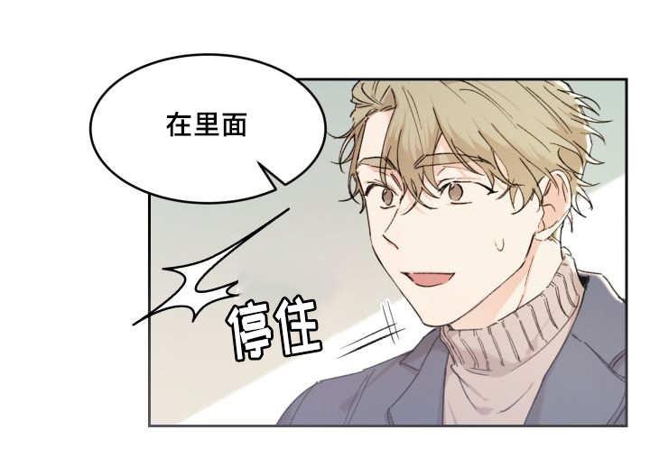 咻咻漫画韩漫全集-40_和他有关无删减无遮挡章节图片 