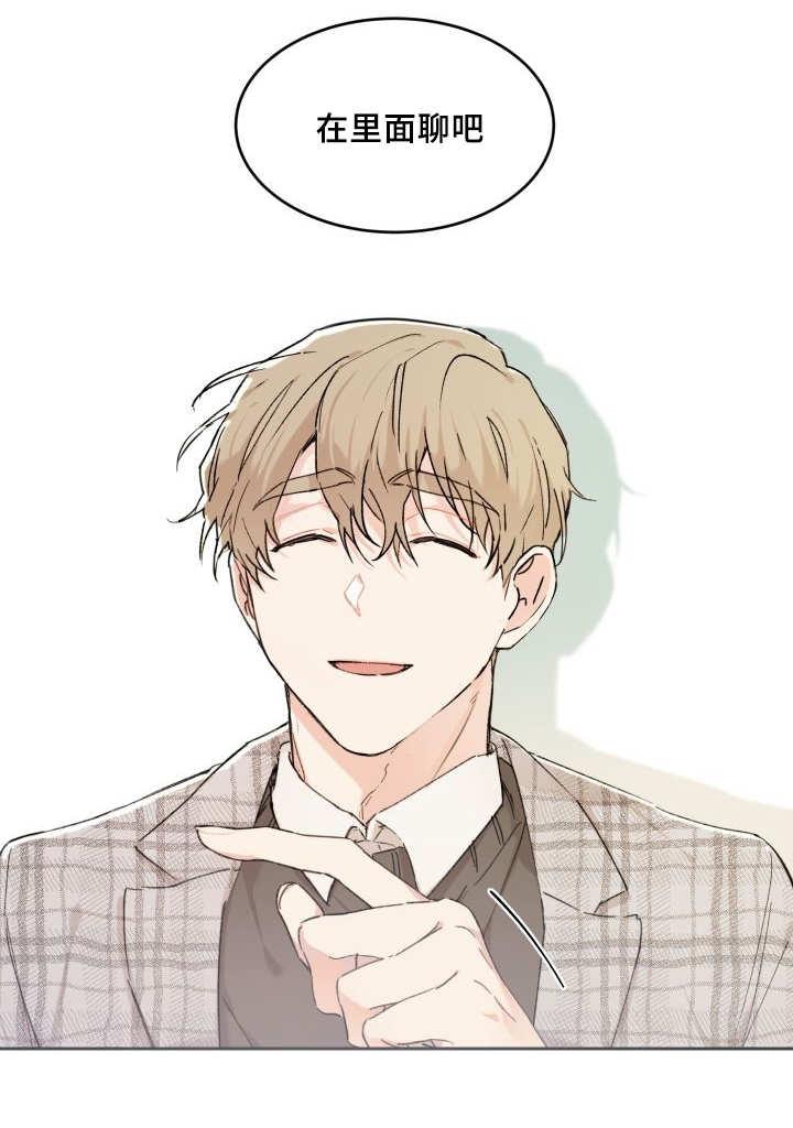 咻咻漫画韩漫全集-40_和他有关无删减无遮挡章节图片 