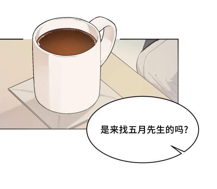 咻咻漫画韩漫全集-40_和他有关无删减无遮挡章节图片 