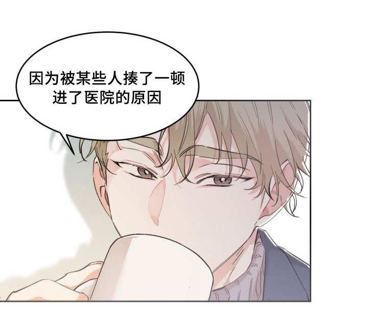 咻咻漫画韩漫全集-40_和他有关无删减无遮挡章节图片 