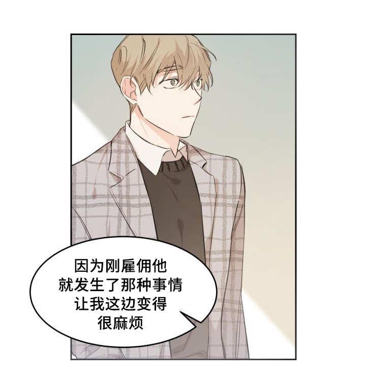咻咻漫画韩漫全集-40_和他有关无删减无遮挡章节图片 