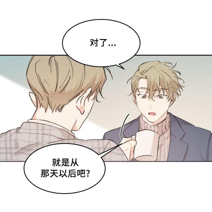 咻咻漫画韩漫全集-40_和他有关无删减无遮挡章节图片 