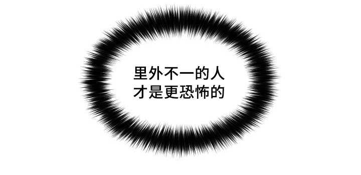 咻咻漫画韩漫全集-40_和他有关无删减无遮挡章节图片 