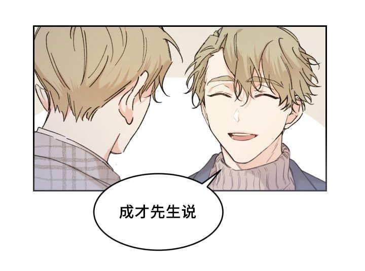 咻咻漫画韩漫全集-40_和他有关无删减无遮挡章节图片 