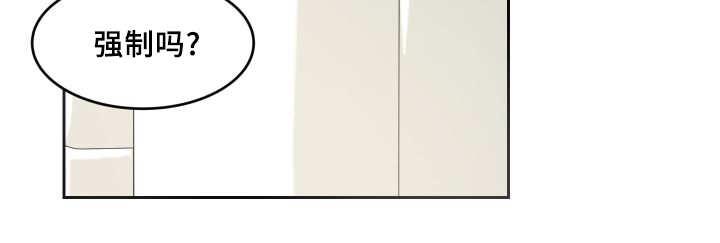 咻咻漫画韩漫全集-40_和他有关无删减无遮挡章节图片 