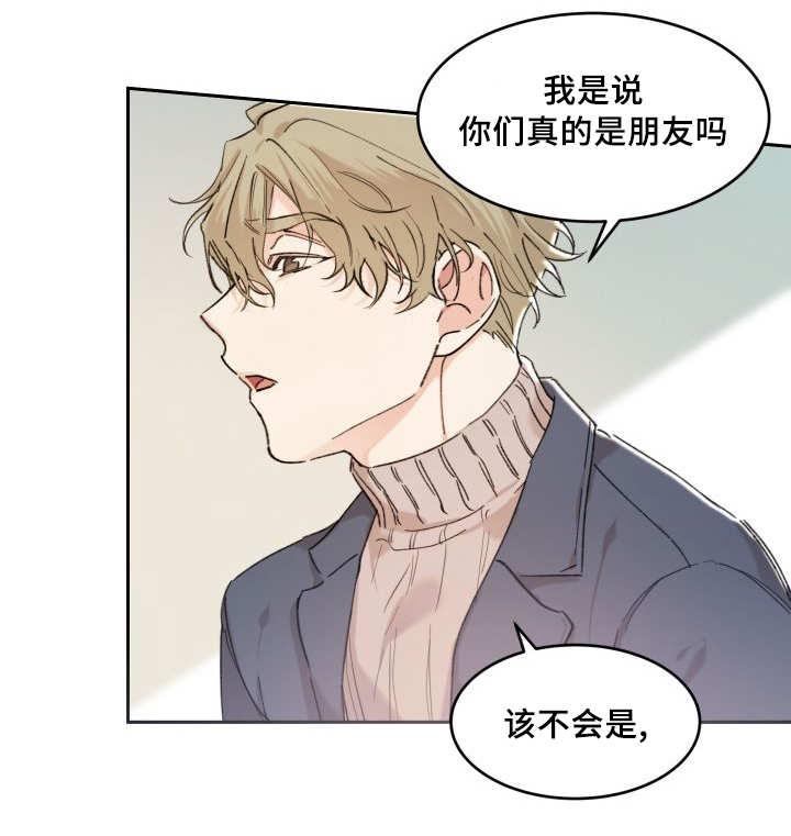 咻咻漫画韩漫全集-40_和他有关无删减无遮挡章节图片 