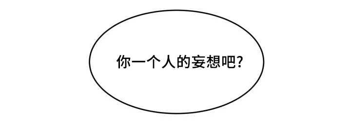 咻咻漫画韩漫全集-40_和他有关无删减无遮挡章节图片 