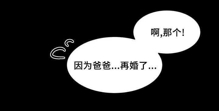 咻咻漫画韩漫全集-40_和他有关无删减无遮挡章节图片 