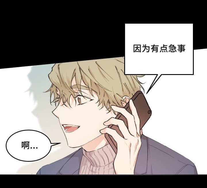 咻咻漫画韩漫全集-40_和他有关无删减无遮挡章节图片 