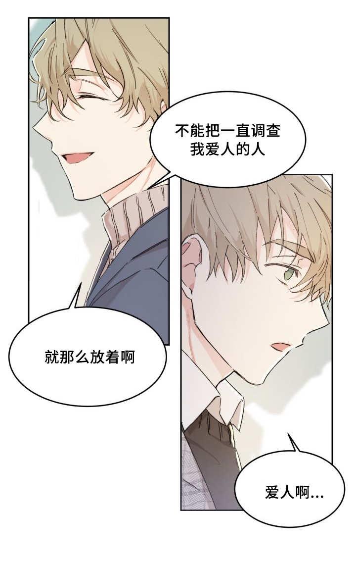 咻咻漫画韩漫全集-40_和他有关无删减无遮挡章节图片 