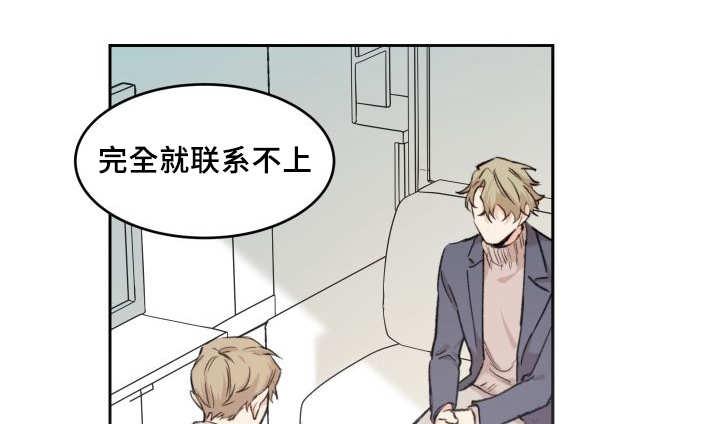咻咻漫画韩漫全集-40_和他有关无删减无遮挡章节图片 