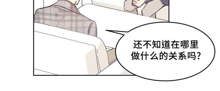 咻咻漫画韩漫全集-40_和他有关无删减无遮挡章节图片 