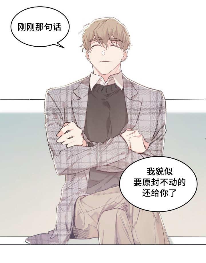 咻咻漫画韩漫全集-40_和他有关无删减无遮挡章节图片 