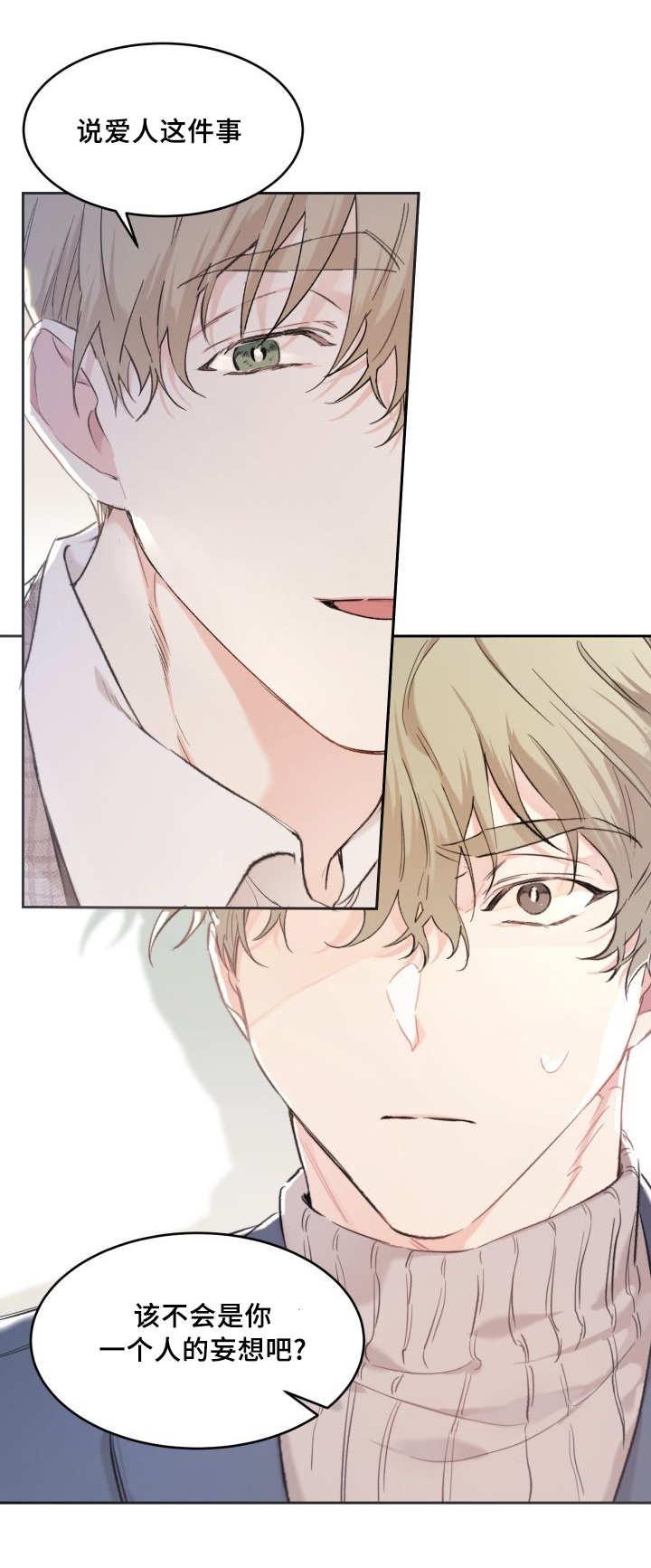 咻咻漫画韩漫全集-40_和他有关无删减无遮挡章节图片 
