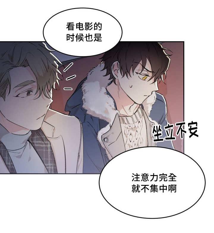 咻咻漫画韩漫全集-41_拒绝备胎无删减无遮挡章节图片 