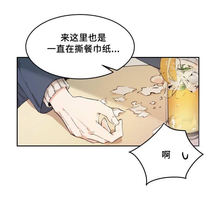 咻咻漫画韩漫全集-41_拒绝备胎无删减无遮挡章节图片 