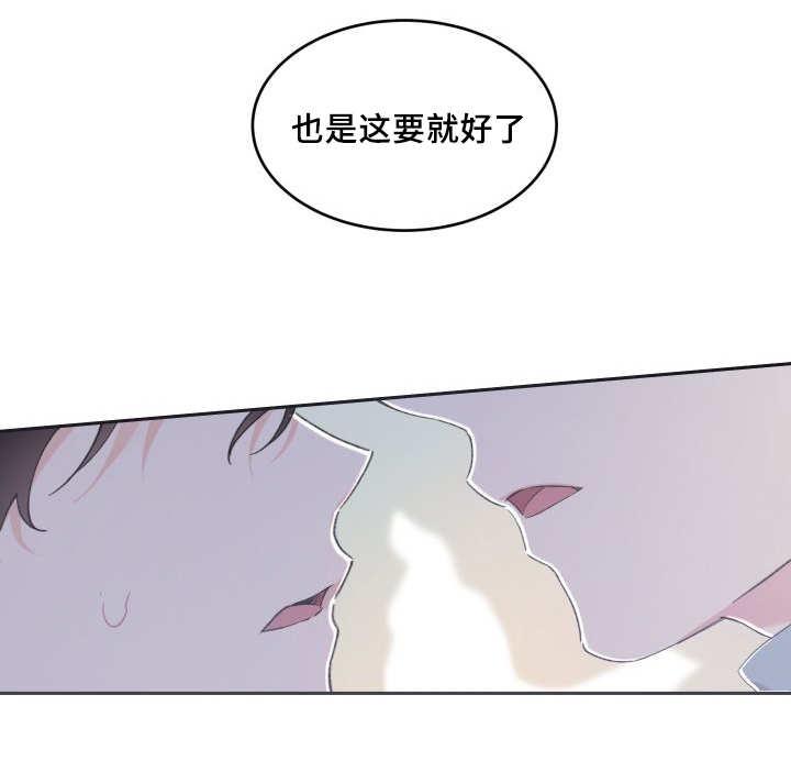 咻咻漫画韩漫全集-41_拒绝备胎无删减无遮挡章节图片 