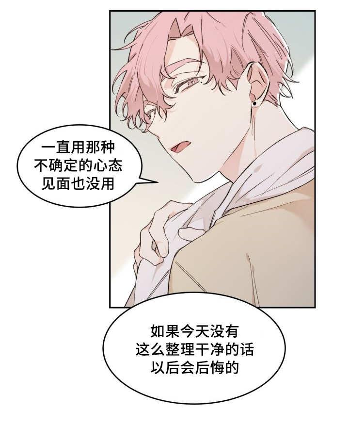 咻咻漫画韩漫全集-42_快找到了无删减无遮挡章节图片 