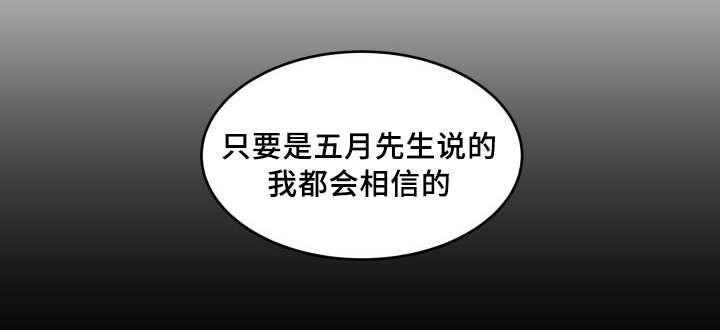 咻咻漫画韩漫全集-42_快找到了无删减无遮挡章节图片 