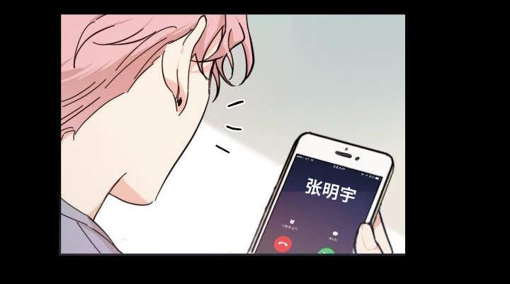 咻咻漫画韩漫全集-42_快找到了无删减无遮挡章节图片 